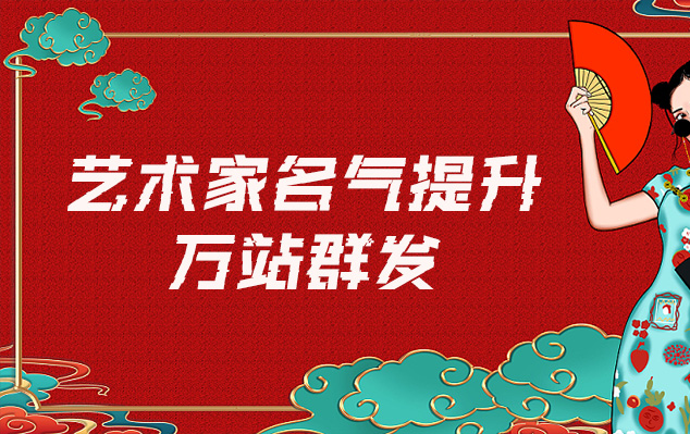 南漳-网络推广对书法家名气的重要性